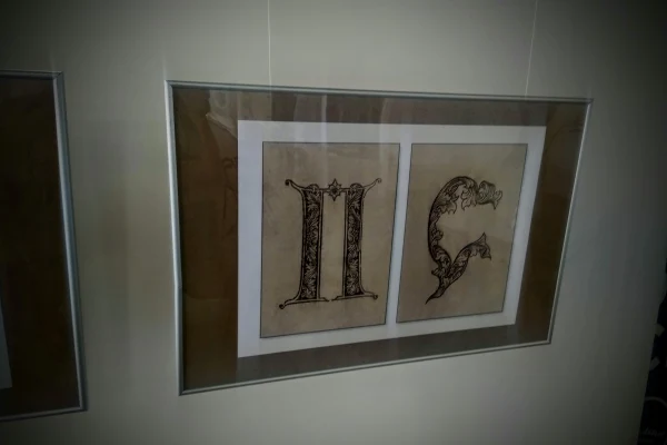 День православной книги в Областной научной библиотеке