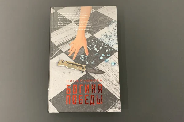 Пополнение фонда