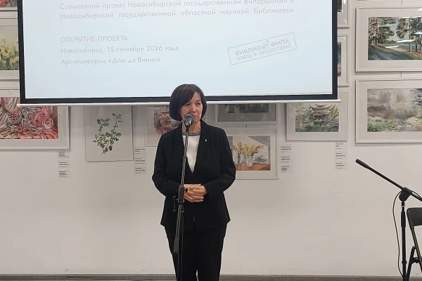 Культура без границ