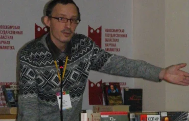 Сибирский Шекспир