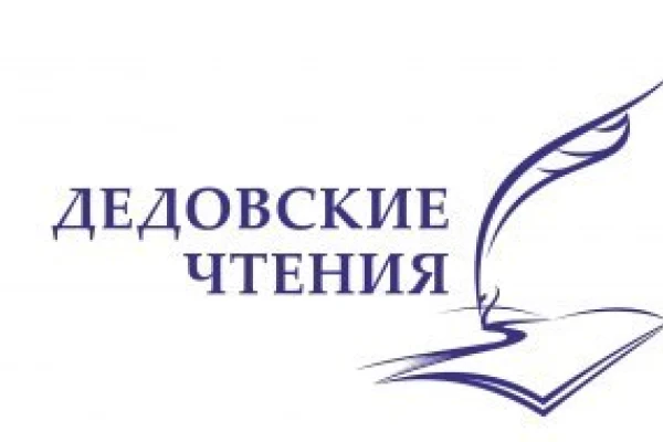 24 июля станут известны имена лучших авторов, пишущих о своей малой родине
