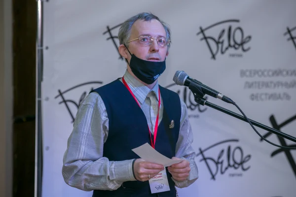 Завершился Всероссийский литературный фестиваль «Белое пятно»