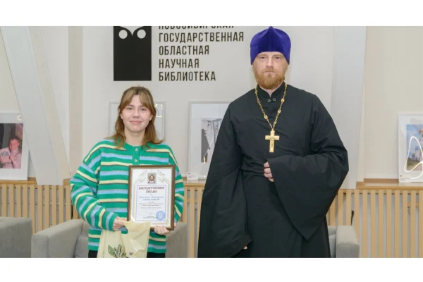 Награждены победители Епархиального творческого конкурса «Россия, открытая тобой»