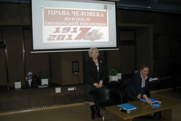 Права человека до и после Октябрьской революции