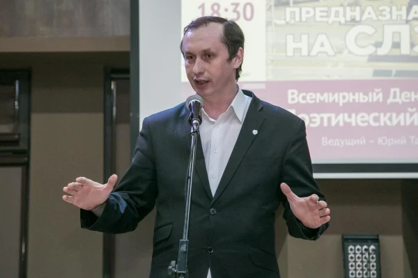 Предназначено на СЛЭМ