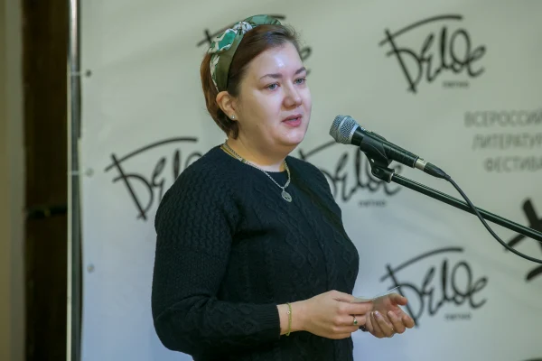 Завершился Всероссийский литературный фестиваль «Белое пятно»