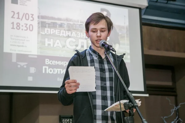 Предназначено на СЛЭМ