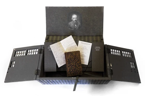 «Евангелие Достоевского» в Отделе ценных и редких книг НГОНБ