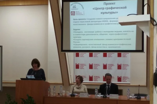 Искусство в библиотечном формате