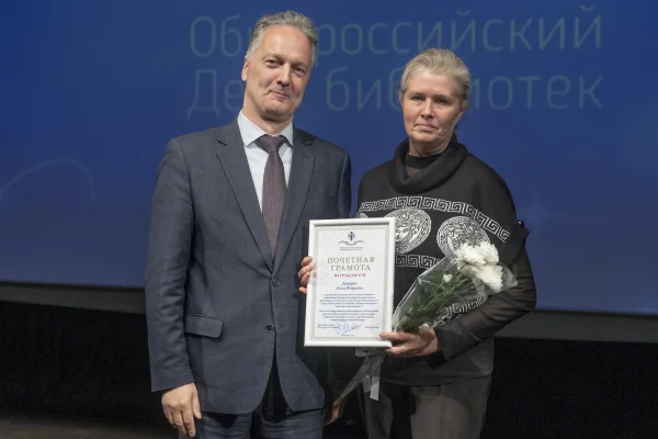 В Новосибирской области наградили лучших библиотекарей