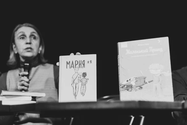 Умно, талантливо, но не благородно