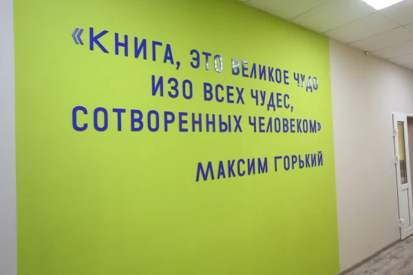 «Библиотека мечты» открылась в Венгеровском районе 