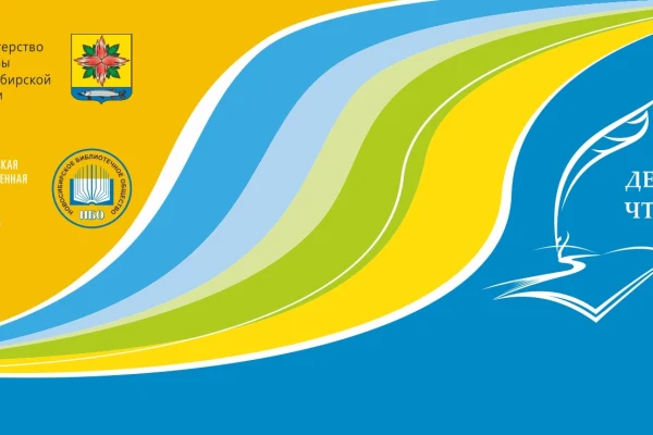 Литературно - художественный конкурс