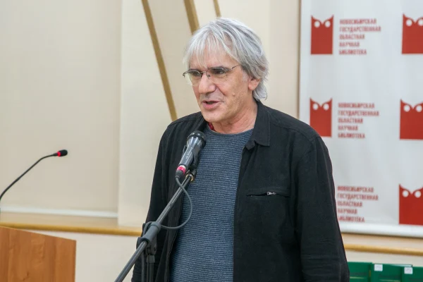 Презентация поэтического сборника «Парк»