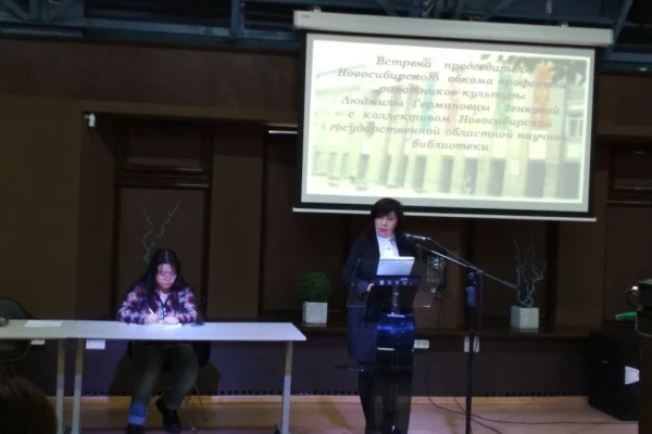 Встреча с Председателем обкома профсоюза работников культуры