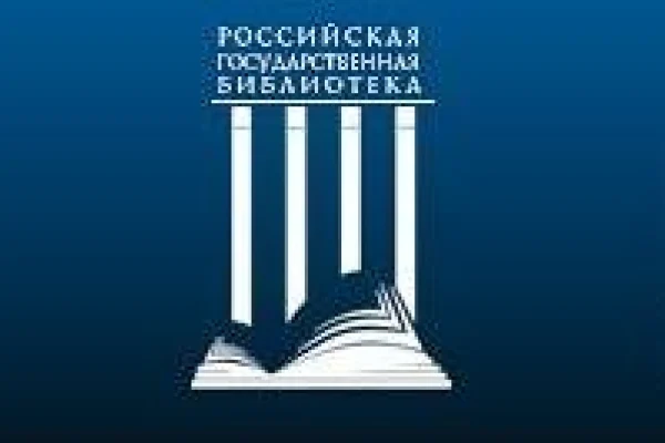 Доступ к электронной библиотеке диссертаций