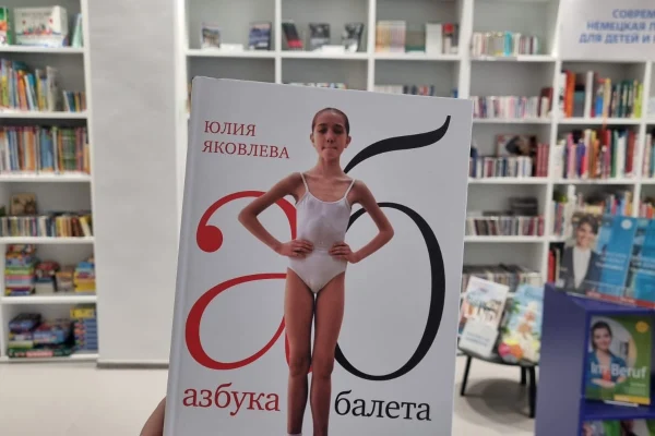 Новые поступления