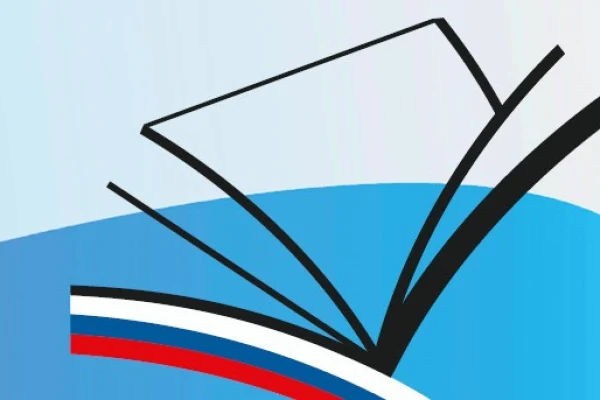 Ежегодно 27 мая в нашей стране отмечается общероссийский День библиотек