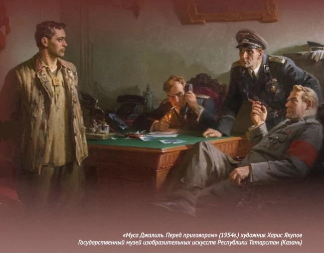 «По следам оборванной песни» ...