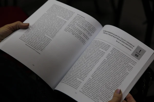 «Календарь знаменательных и памятных дат» на 2019 год