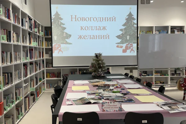  «Зимняя книжинка» подарила новогоднее настроение гостям библиотеки