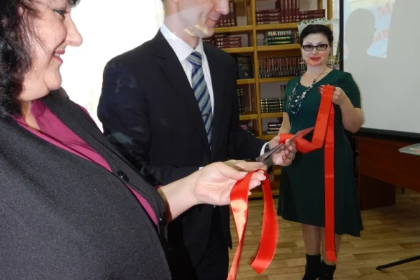 Открытие ПЦПИ