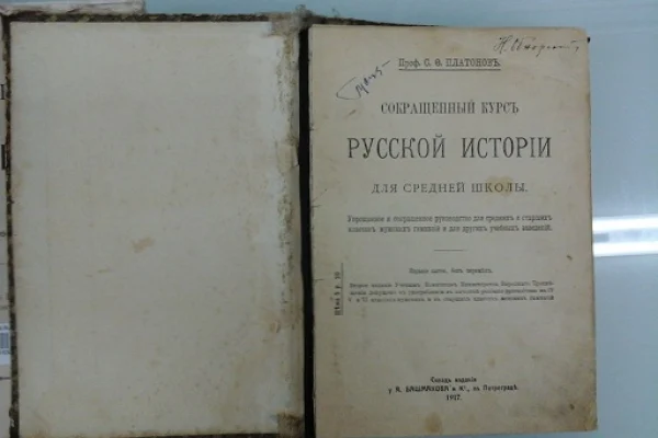 Вторая жизнь для любимых книг