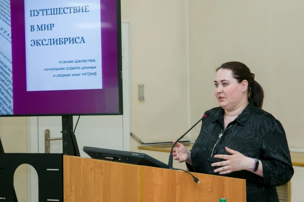 Фестиваль «Славянская Буквица»