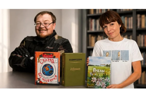 Две книги новосибирских авторов вошли в топ-50 лучших детских книг для летнего чтения