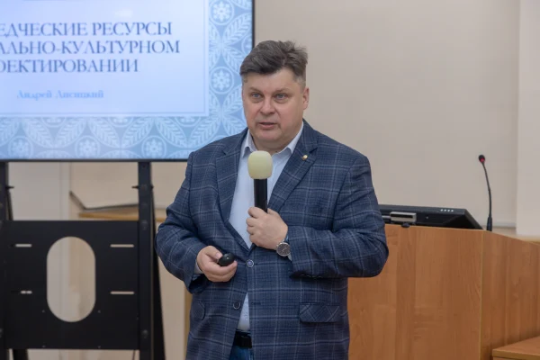 Практики библиотечного краеведения: традиции, инновации, проблемы