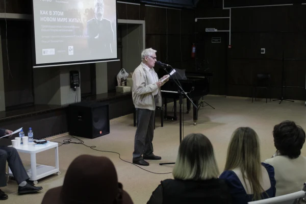 «Как в этом мире жить!»