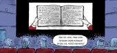 5 самых ожидаемых экранизаций 2017 года