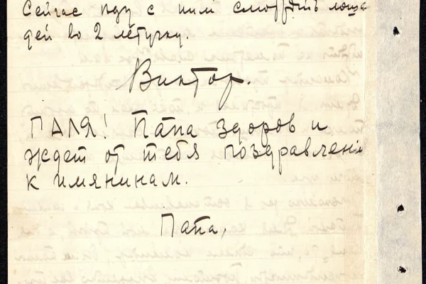 Директор НГОНБ приняла участие в заседании Научного совета 