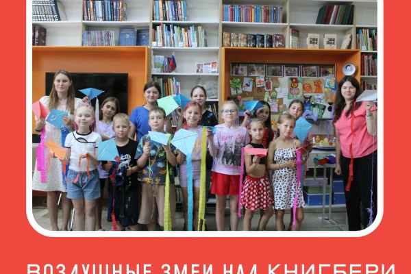 Как живут модельные библиотеки: летний дайджест событий