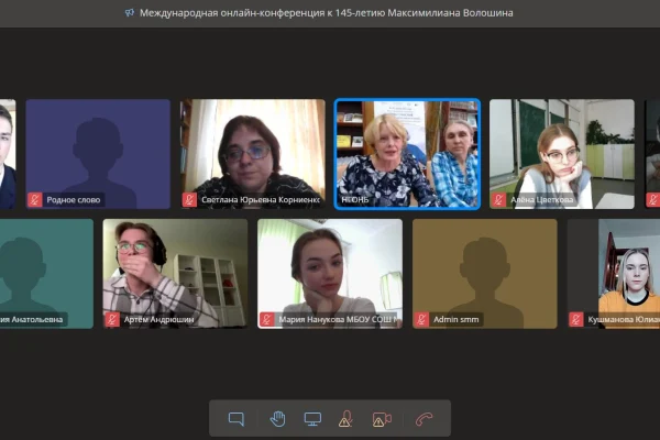 «Мой дом раскрыт навстречу всех дорог»