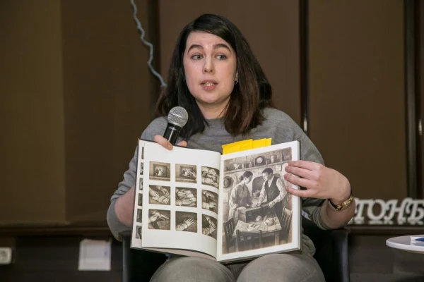 Подари книгу