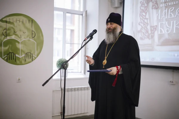 В Новосибирске состоялся II Православный литературно-художественный фестиваль «Славянская буквица»