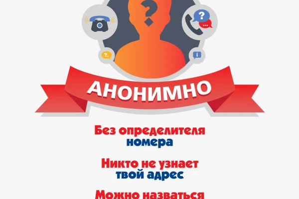 «Голос поддержки»: В Новосибирске стартовала акция ко Дню детского телефона доверия