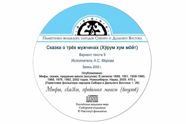 Новая коллекция