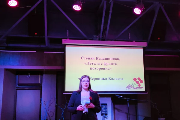 Концерт-квартирник ко Дню Победы «Новосибирск поры военной»