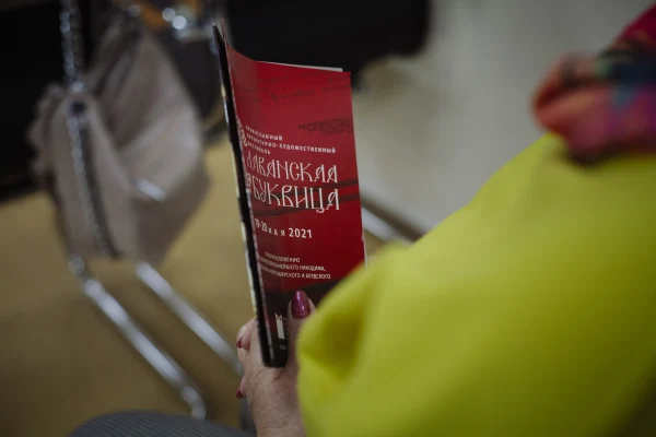 IV Православный литературно-художественный фестиваль «Славянская Буквица»