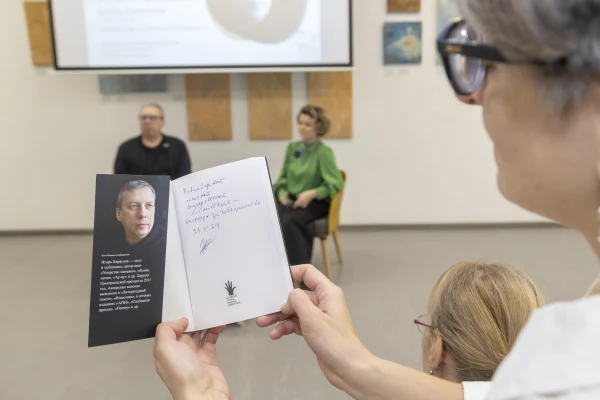 Завершился Всероссийский литературный фестиваль «Белое пятно»