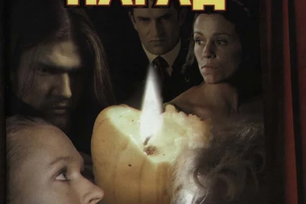 Новая коллекция