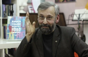 Люди как книги