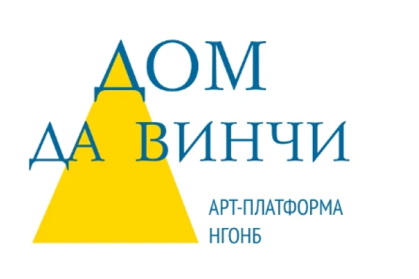 Дом Да Винчи приобретает облик