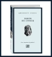 «Замок из стекла. Книги о сильных людях»