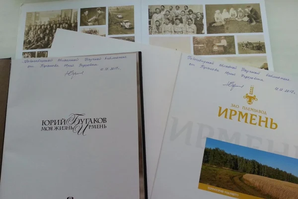 Книги в дар