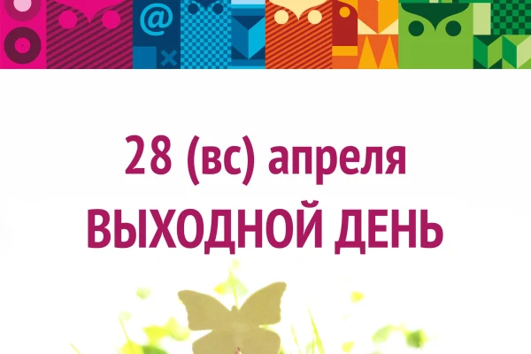 Изменения в режиме работы библиотеки