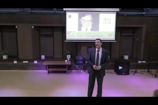 Лекции по философии