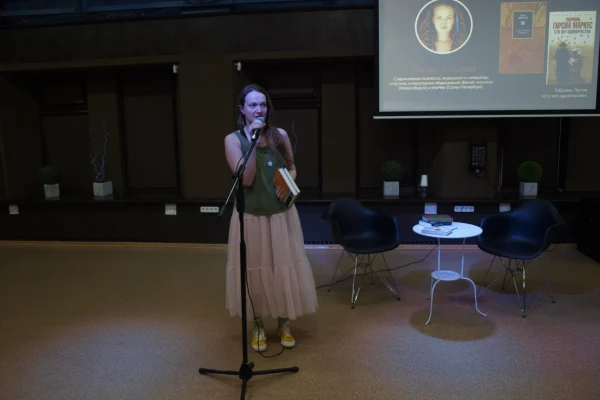 Подари книгу